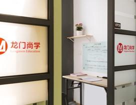 长沙龙门尚学