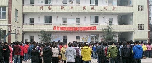 宜宾食品工业职业中学