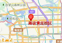 海淀黄庄校区