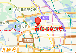 海定北京分校