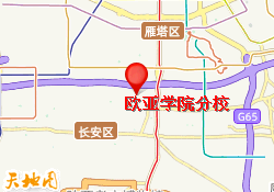 欧亚学院分校