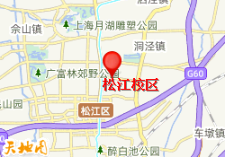 松江校区