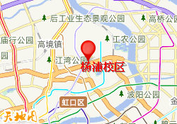 杨浦校区