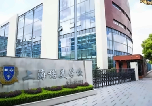 上海温哥华电影学院出国留学