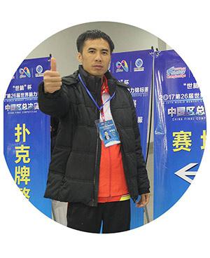 陈理堂