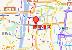 芙蓉校区