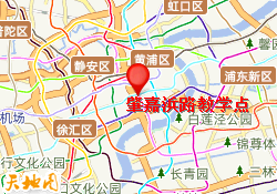 肇嘉浜路教学点