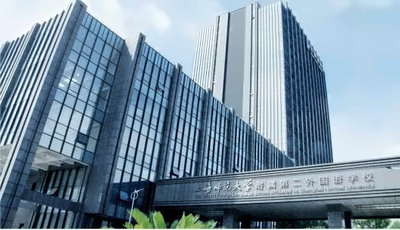 2018年1月上师大附二外剑桥双语部招生说明会通知