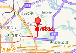 通州校区