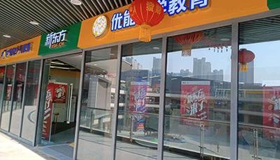 校区入口