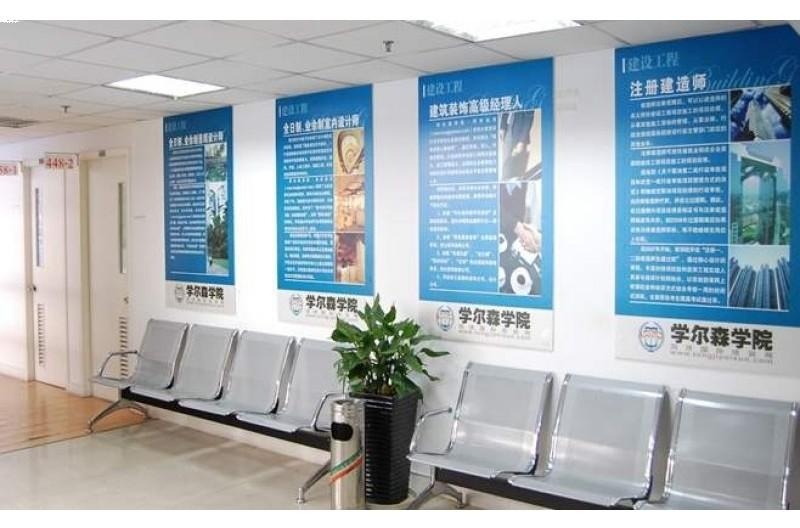 宜宾学尔森学院