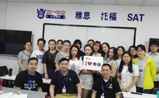 西安牛学教育