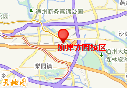 柳岸方园校区