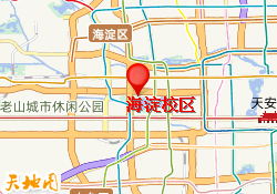 海淀校区