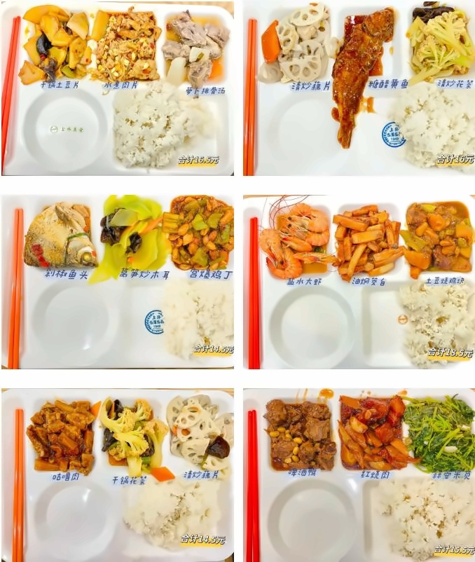 上外立泰剑桥教学区一楼食堂菜品.jpg