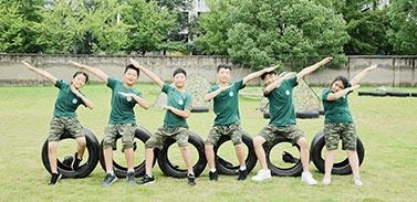 报名费用