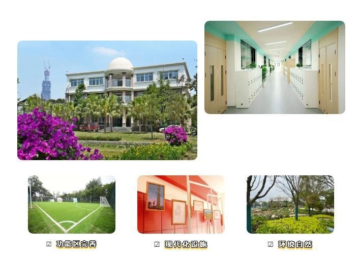 美中国际GIA学院