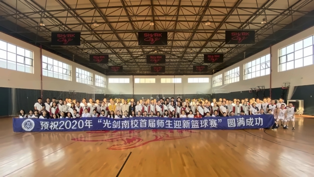 篮球赛.jpg