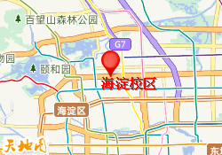 海淀校区