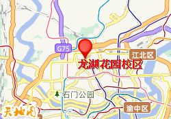 龙湖花园校区