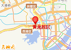 黄龙校区