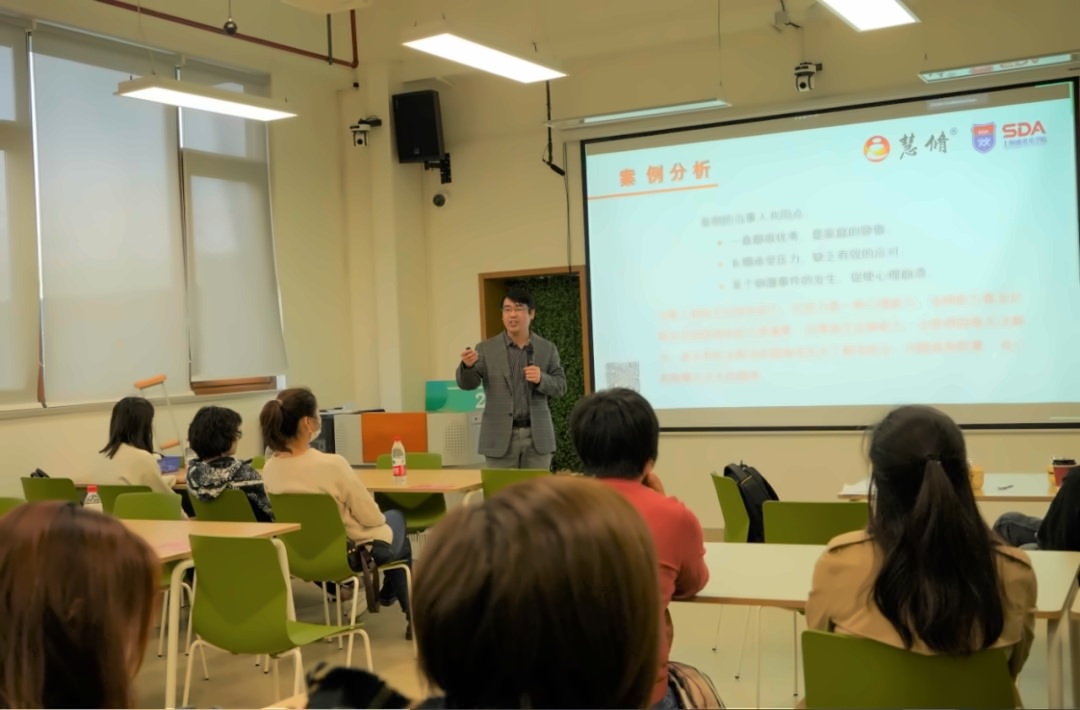 上海德英乐学院家长课堂.jpg
