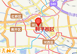 和平校区