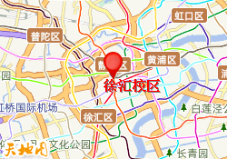 徐汇校区