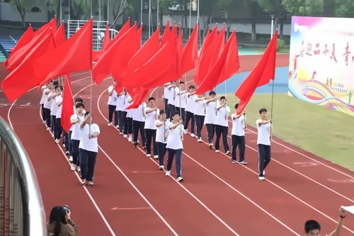 运动会