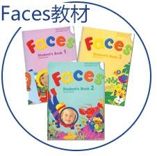 重庆汉普森英语少儿英语-教材优势