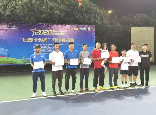 广东碧桂园学校