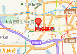 网络课程