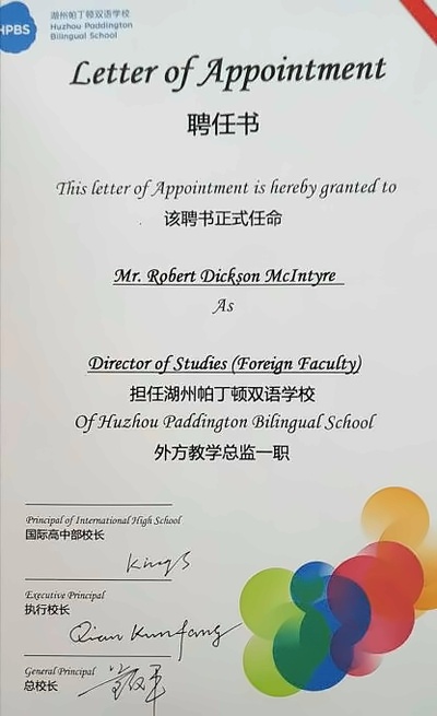 湖州帕丁顿双语学校打造生态双语教学环境：外方教学总监