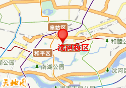 沈河校区