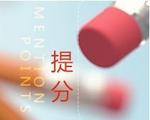 佛山雅思基础培训班配图