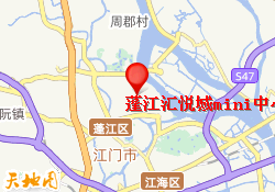 蓬江汇悦城mini中心