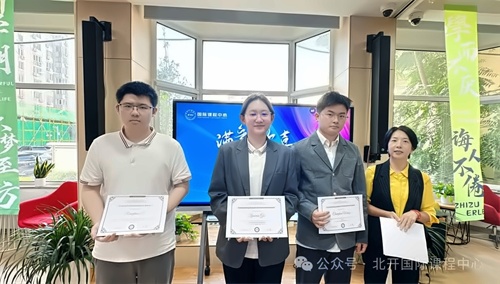 图片_20240909150514.jpg