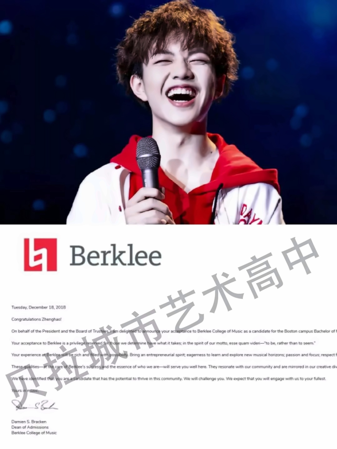 中育贝拉艺术高中钱正昊