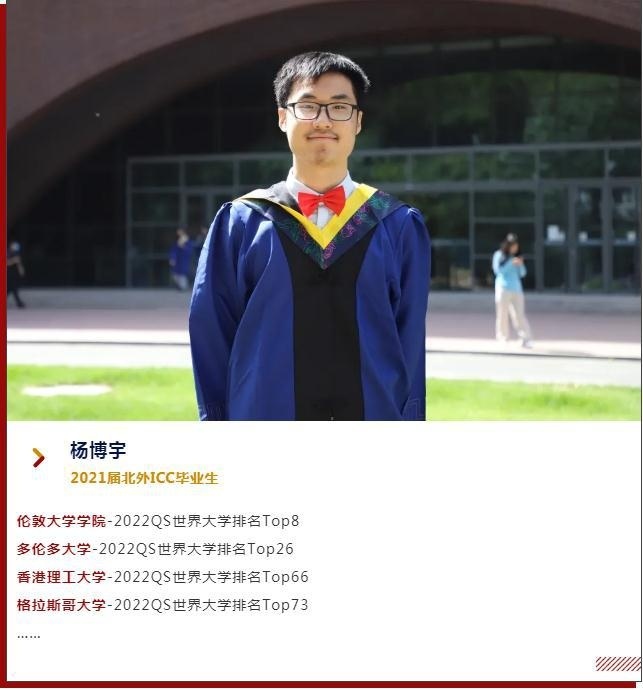 外国语大学国际课程中心