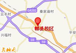 郫县校区
