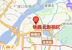 铁路北街校区