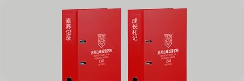 苏州山峰双语学校