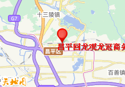 昌平回龙观龙冠商务中心银座校区