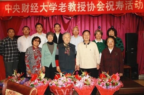 中央财经大学专本科自考