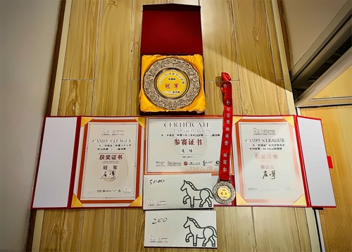 奖杯