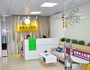 校区前台