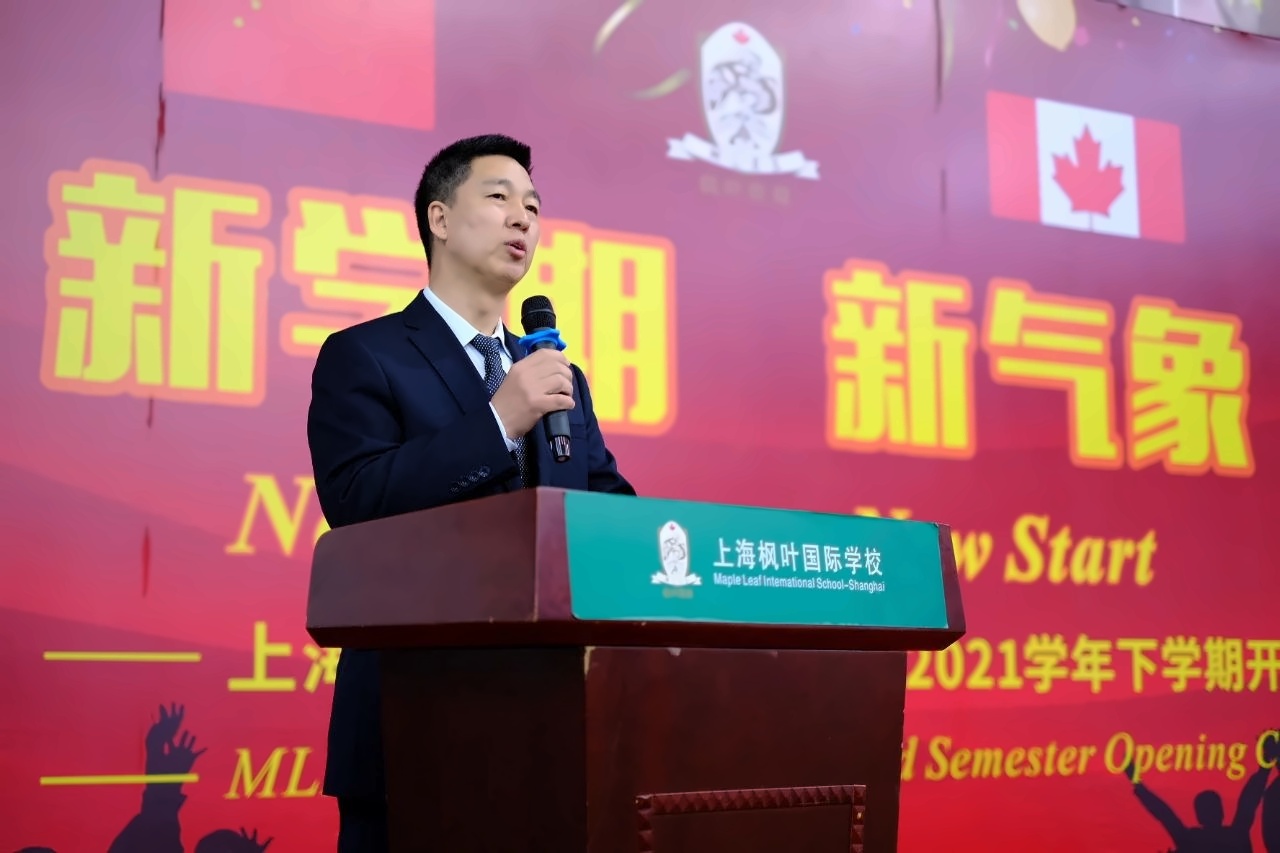 校长明德璋先生主题演讲.jpg