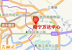 南宁万达中心