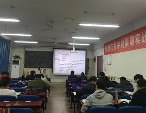 授课现场