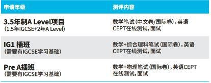 招生计划.jpg